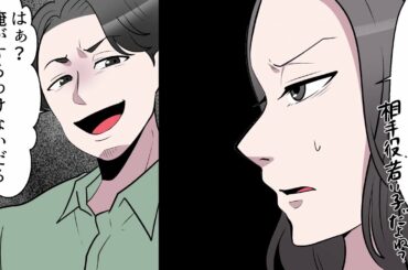 【削除動画】アシタノワダイ 東出昌大と唐田えりかの不倫騒動を漫画にしてみたマンガで分かる Full HD