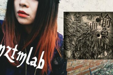 【カラオケ練習用】愉快犯は血に笑う【ゲイ先輩プレゼンツ】