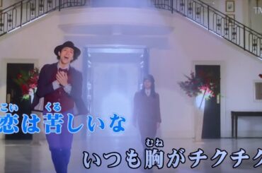 ルパンの娘　ミュージカル　橋本環奈