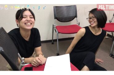 【JSLTime】「虹色の朝が来るまで」長井恵里と今井ミカのプチ対談