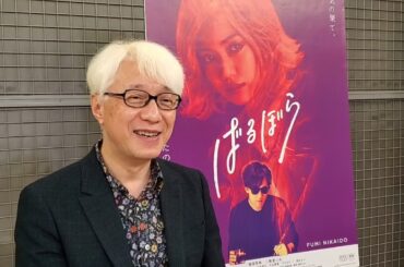 シネマクエスト　神取恭子のシネマコラムvol.163 映画『ばるぼら』 手塚眞監督 インタビュー 動画