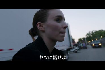 映画『ソング・トゥ・ソング』予告