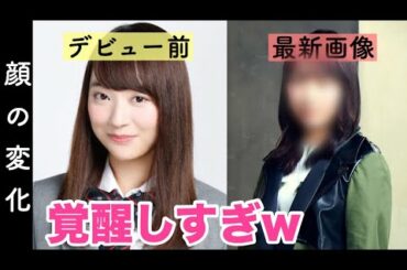 【しーちゃん】佐藤詩織ちゃんが顔面国宝な件についてwwww 欅坂46