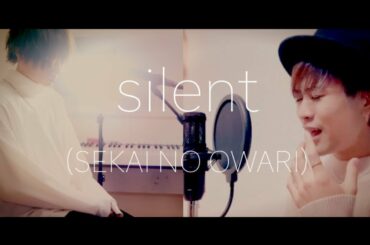『silent』SEKAI NO OWARI 【Lonely Christmas ver.】この恋あたためますか 主題歌 歌詞 Covered by CafeMoCHA