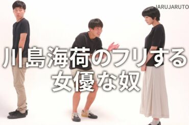 ジャルやるっ Tkhunt ジャルやるっ Tkhunt