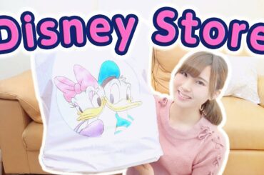 【ラプンツェル好き必見】ディズニーストアのもの可愛すぎ♡購入品紹介 【ラプンツェル好き必見】ディズニーストアのもの可愛すぎ♡購入品紹介
