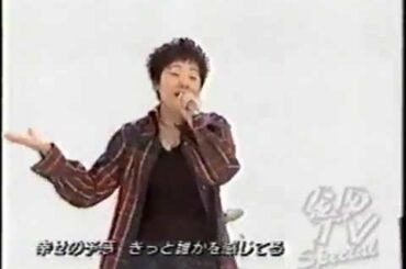 広瀬香美 ロマンスの神様