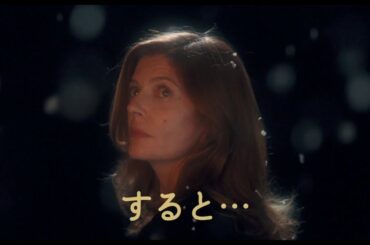 映画『今宵、212号室で』予告編