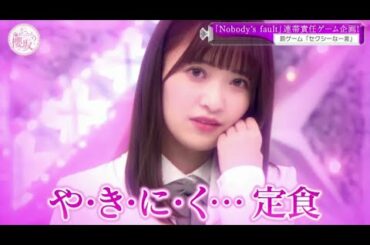 そこ曲がったら、櫻坂？　2020年12月13日 Full show HD