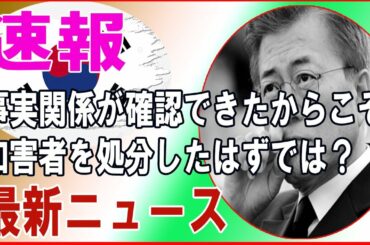 【韓国経済 】2020年11月26日10:00