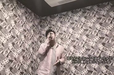 【フル歌詞】心音/福山雅治(cover)　★日テレ系 水曜ドラマ リモラブ～普通の恋は邪道～ 主題歌★