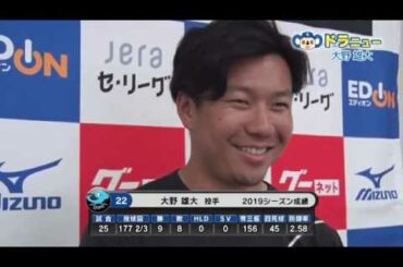 中日キャンプインタビュー企画「ドラニュー2020」～大野雄大選手～