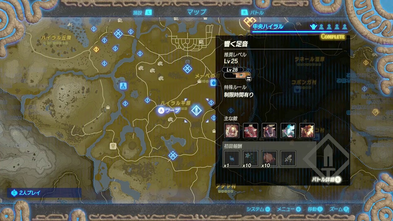 【ゼルダ無双 厄災の黙示録 ベリーハードモード】トラがごとくライブ配信! 20-12-13 【ゼルダ無双 厄災の黙示録 ベリーハードモード】トラがごとくライブ配信! 20-12-13