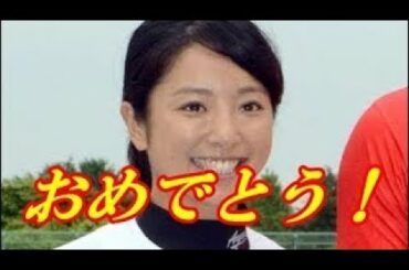 片岡安祐美公開プロポーズに大号泣！心境を語る【エンタメ面白裏話】