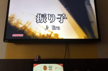 罪の声　主題歌　uru　「振り子」