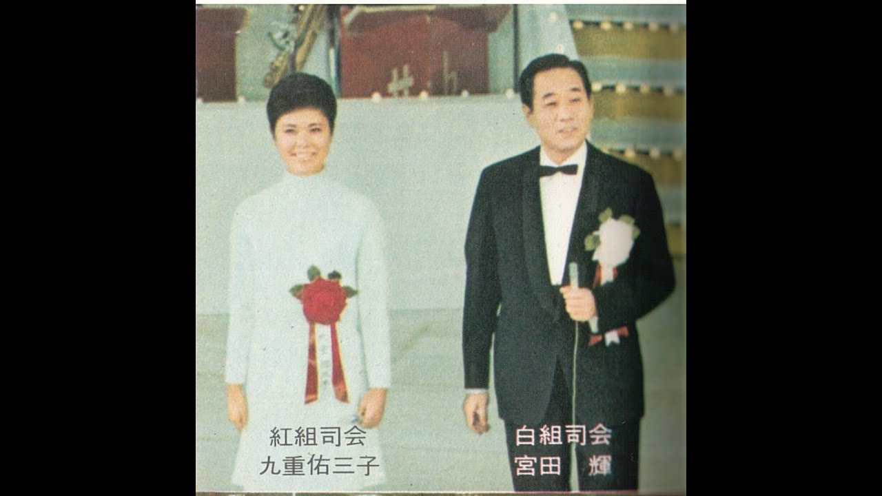 第18回1967年 昭和42年 紅白歌合戦オープニング 音声のみ Tkhunt 第18回1967年 昭和42年 紅白歌合戦オープニング 音声のみ Tkhunt