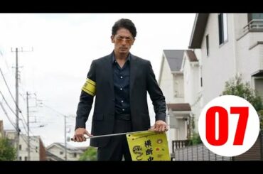 「极主夫道」第7話 🌸🌸 2020年12月22日 【FULL】