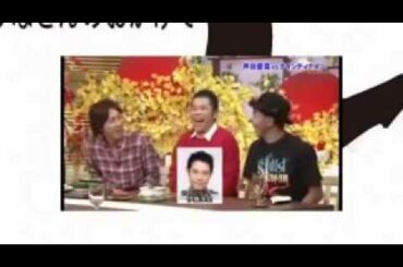 とんねるず　食わず嫌い　芦田愛菜VSナイナイ