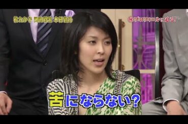【松たか子／岡田将生／木村佳乃】 したらしたまんま？