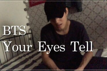 Your Eyes Tell - BTS(방탄소년단) 『吉高由里子＆横浜流星W主演映画「きみの瞳が問いかけている」主題歌』(ピアノver  cover)