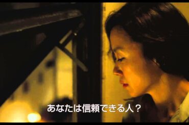 映画『無頼漢 渇いた罪』予告編