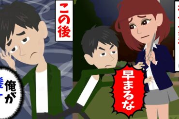 【LINE】天国に行こうとするJKに社畜の俺が「髪切ってやる！」→バッサリ長髪を切り落とした結果、人生が大逆転･･【スカッとする話】