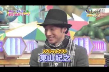 三小時SP