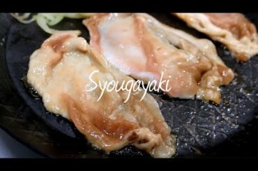 【お弁当作り】簡単おかず3品豚の生姜焼き弁当 obento【旦那弁当】#472 【お弁当作り】簡単おかず3品豚の生姜焼き弁当 obento【旦那弁当】#472