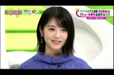 浜辺美波の想定外だらけデビュー秘話&(秘)素顔 / ノンストップ!12月15日 浜辺美波の想定外だらけデビュー秘話&(秘)素顔 / ノンストップ!12月15日