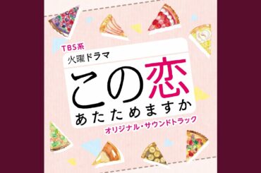 試作品