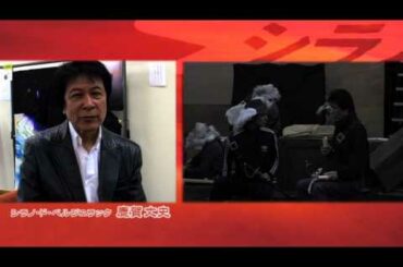 舞台「シラノ」シラノ・ド・ベルジュラック役　鹿賀丈史
