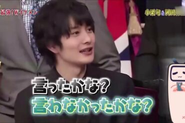 冈田将生&小栗旬 自分を爆破した！ ！ ！ 小栗俊岡田は空を背景にした顔をしていてハンサム