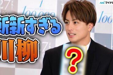 白濱亜嵐、斬新すぎる川柳披露に平祐奈ビックリ「やっぱ亜細亜に嵐を巻き起こすね～」 映画『10万分の1』大ヒット祈願イベント