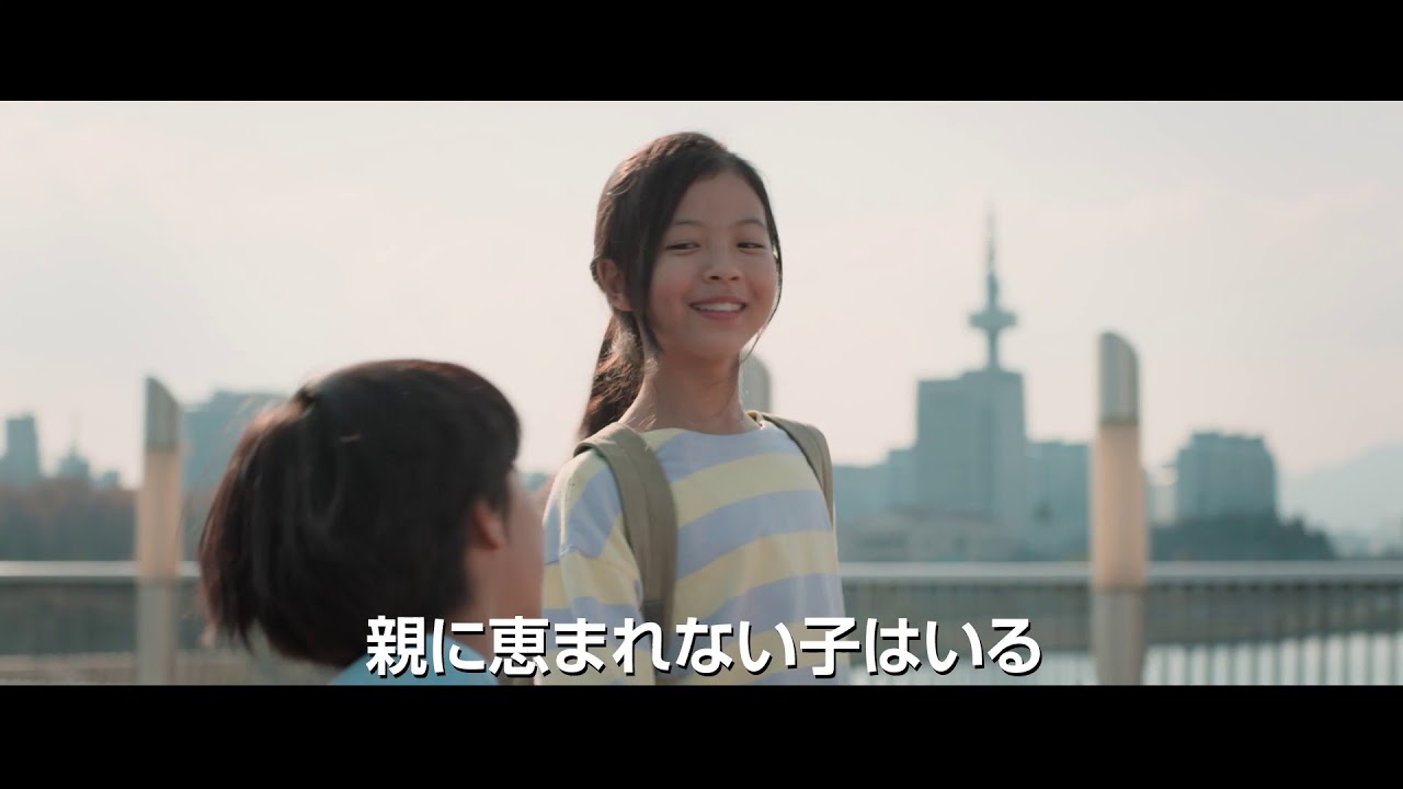 韓国全土を震撼させた衝撃の実話『幼い依頼人』予告
