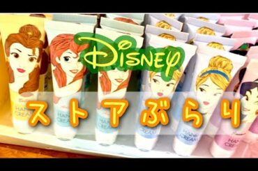 【ディズニー】ストアのコスメが豊富❤︎クリスマスグッズも！
