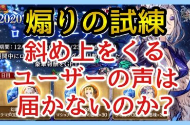 【幻影戦争】雑談/またやらかしてるw煽るな運営!お知らせみていく!/クリスマス/ヴィクトラ【FFBE幻影戦争】 【幻影戦争】雑談/またやらかしてるw煽るな運営!お知らせみていく!/クリスマス/ヴィクトラ【FFBE幻影戦争】