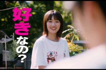 【7.3公開】映画『のぼる小寺さん』30秒予告