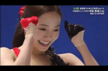 2019 12 19 - Marin Honda - SP - Japanese Nationals