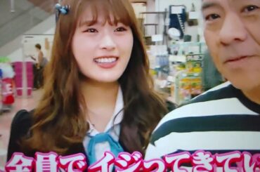 渋谷凪咲 太田夢莉 AKB48 NMB48