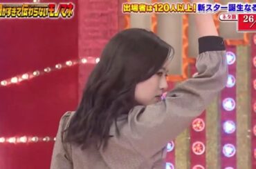 白石麻衣 日村勇紀 【細かすぎて伝わらないモノマネ】