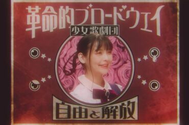 上坂すみれ「ネオ東京唱歌」Music Video