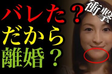 恋多き広末涼子の驚くべき離婚理由と再婚相手はあのイケメン俳優？？｜日刊醜聞TV