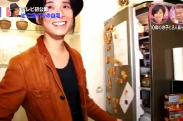 辻仁成　パリの自宅