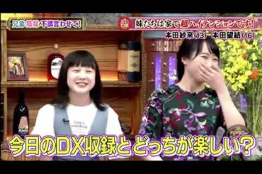 成り立たない会話