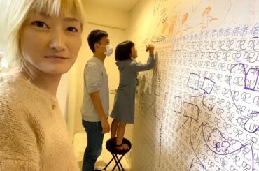 呪いの壁の末路・・w【ココロマン普段の様子】