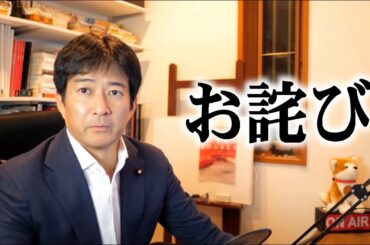 お詫びと活動報告⚡12/6のやなチャン！