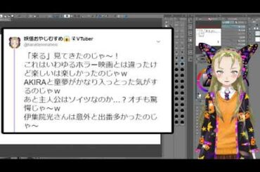 【Ｂ級ホラーハウス】ホラー映画？「来る」感想じゃ！ネタバレなし