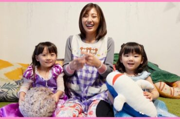 【熊田曜子さん×ゆうひなた】自由すぎる姉妹にお手上げ🤣‼️【コラボ】