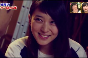 NG集　相葉雅紀 沢尻エリカ 新垣結衣 玉木宏 天海祐希 武井咲 綾野剛