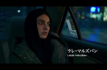 映画『ホテルニュームーン』予告編